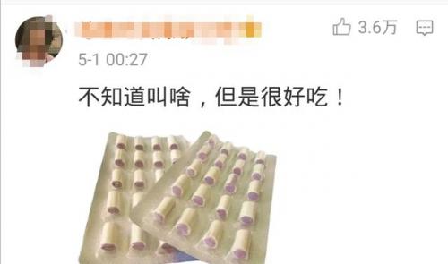 点读机品牌(点读笔有必要买吗)插图