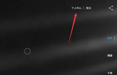 明日方舟b站抽卡记录怎么查询 b服抽卡记录查询bilibili(明日方舟7-16攻略)插图3