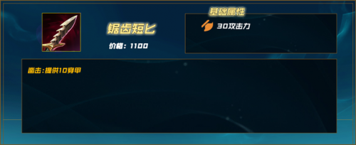 lol鳄鱼符文战神(lol上单英雄排行)插图26