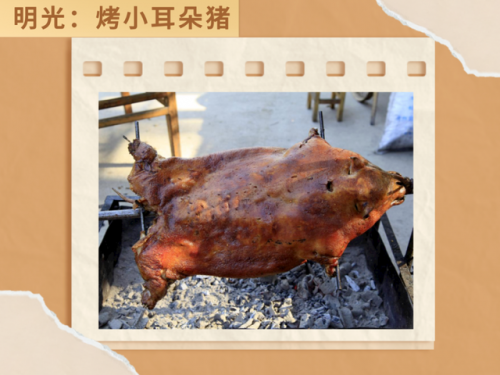 腾冲烧烤小吃排名前十(腾冲特色美食排名)插图33