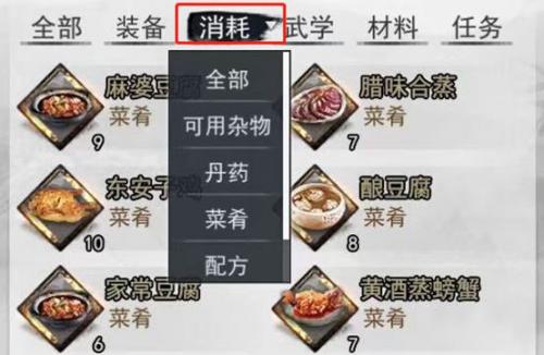 我的侠客提升游戏体验必备的攻略技巧大全(我的侠客攻略)插图