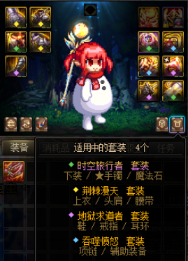 dnf诺顿在哪里(诺顿在城镇中的哪里)插图13
