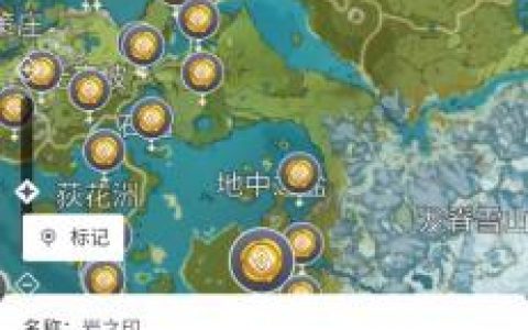 原神中你不知道的金币获取方式(激战2新手坐骑怎么获得)