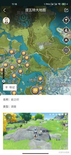 原神中你不知道的金币获取方式(激战2新手坐骑怎么获得)插图