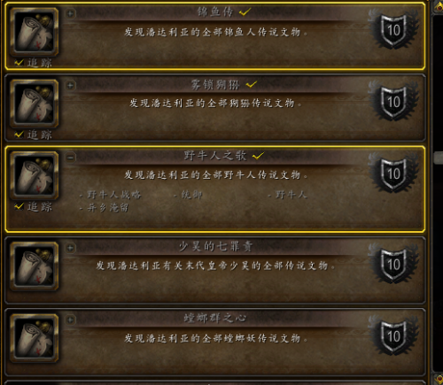 少昊的七罪责(少昊的父母是谁)插图3