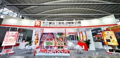 九三油脂(九三豆油是哪里生产的)插图