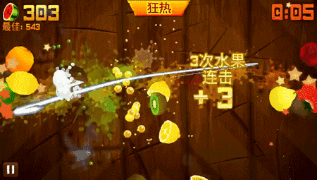 水果大战僵尸红包版(下植物大战僵尸3)插图11