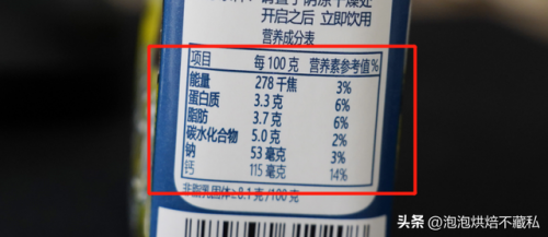 新疆牛奶粉排名前十(新疆上市牛奶龙头)插图12