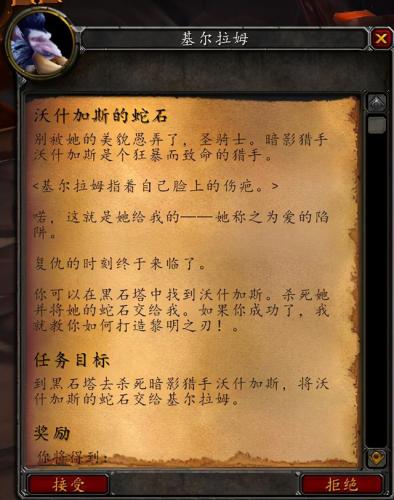 龙拳之锤图纸(龙拳之锤)插图29