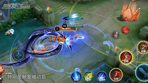 王者荣耀至尊宝皮肤(2024至尊宝返场最新消息)插图1