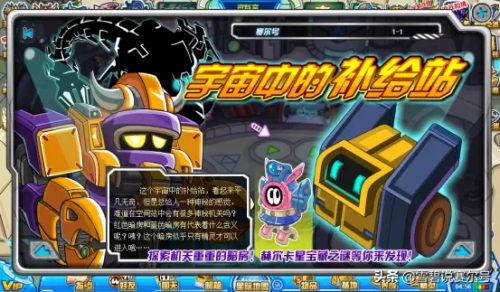 赛尔号咤克斯(魔王咤克斯魂印)插图