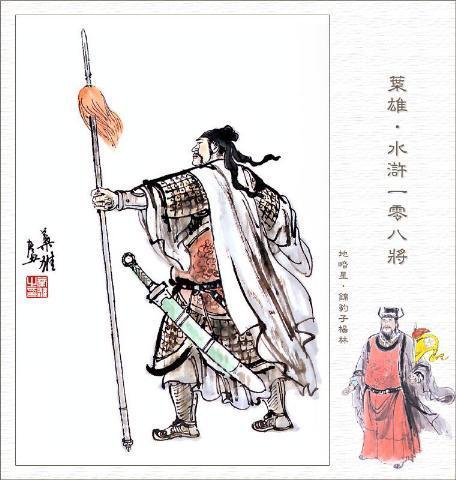 七十二地煞(七十二地煞甄子丹武侠电影)插图14
