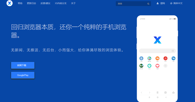 网页翻译软件(英汉互译软件)插图2