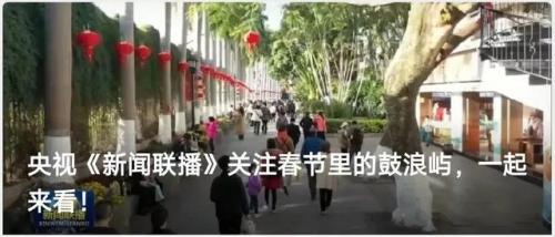 鼓浪屿旅游景点(鼓浪屿旅游攻略)插图2