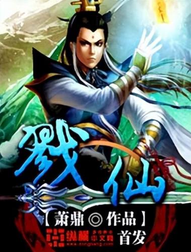 梦幻诛仙铃铛(梦幻新诛仙5技能铃铛打书)插图1