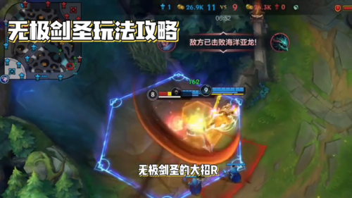 lol无极剑圣技能加点顺序(英雄联盟无极剑圣走哪一条路)插图1