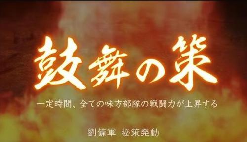 三国志12电脑版(三国志12配置要求)插图6
