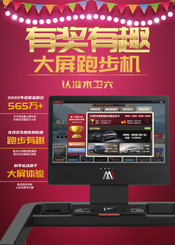 什么牌的跑步机质量好(目前口碑最好的跑步机)插图2