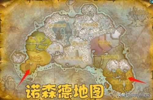 70级怎么在诺森德飞行(去诺森德有前置任务吗)插图