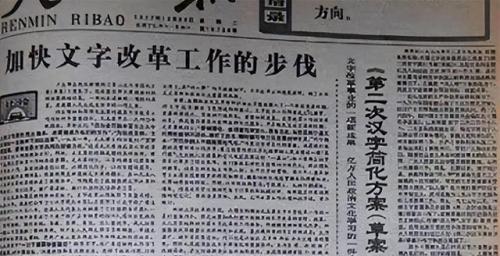 最难写的汉字(最难写的汉字9000画)插图21