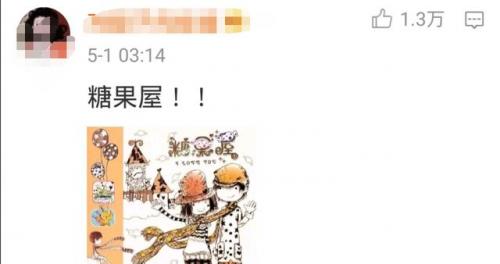 点读机品牌(点读笔有必要买吗)插图5