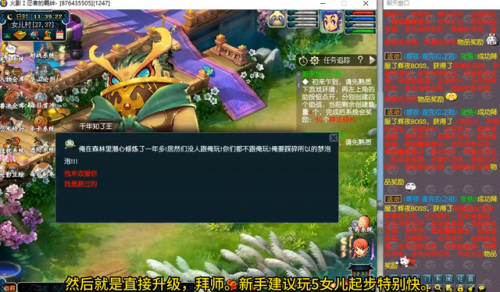 梦幻西游月卡在哪里买(梦幻西游买月卡给什么)插图1