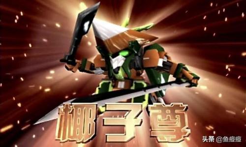 集结战宝(果宝特攻人物图鉴二代图片)插图11