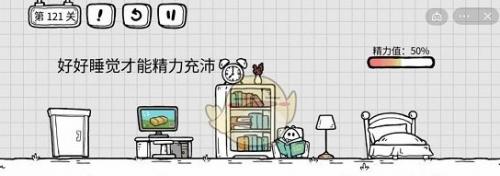 抖音茶叶蛋大冒险121关怎么过(抖音茶叶蛋74关怎么过)插图2