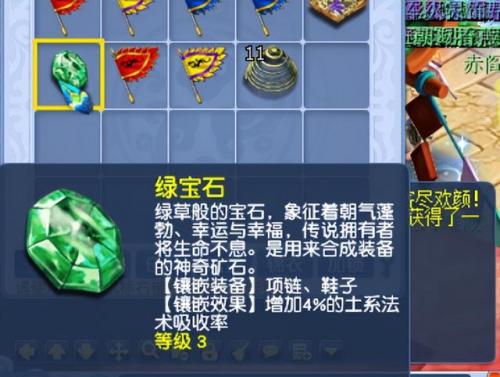 梦幻西游剧情技能有哪些(109单开剧情点学什么)插图6