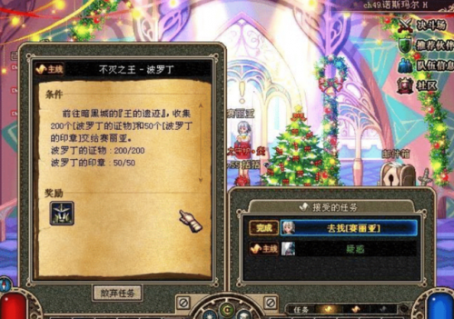 精炼的泰拉石有什么用(精炼的泰拉石怎么得)插图