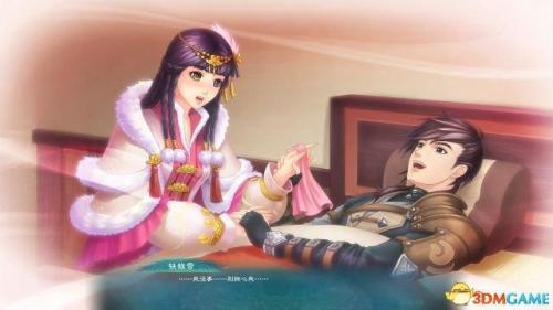 幻想三国志4收集(幻想三国志5支线)插图40