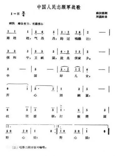 斗志昂扬的歌曲(励志有朝气的歌)插图2