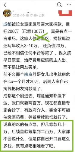 dnf动物套2021(dnf2021动物套多少钱)插图15