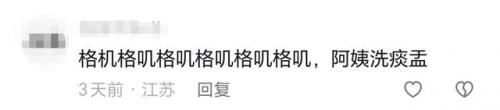 那就这样吧歌词(那就这样吧再爱都曲终人散了)插图11