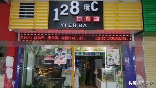 梧州大塘酒店排名前十(蚌埠如家快捷酒店大塘公园)插图7
