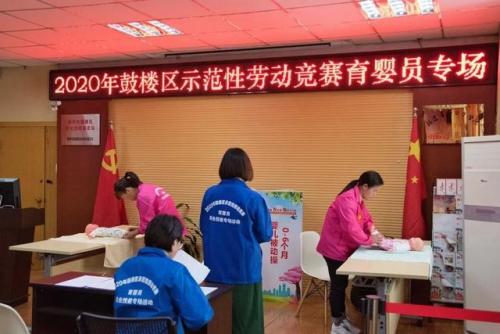 福州月嫂公司(为什么不建议请住家月嫂)插图4