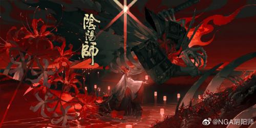 阴阳师体验服12月30日插画商店上新一览(阴阳师 新皮肤)插图6