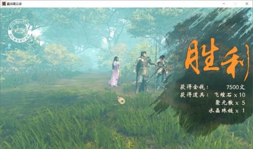斗战神封魂之戒(斗战神太阳真火戒哪里出)插图7