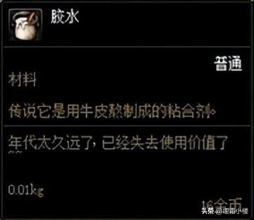 dnf魔剑绝版了吗(dnf现在魔剑绝版了吗)插图16