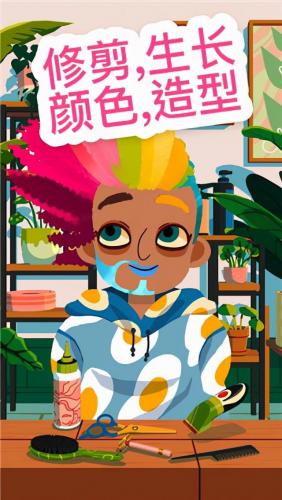 托卡美发沙龙4(托卡美发沙龙可化妆版免费)插图5