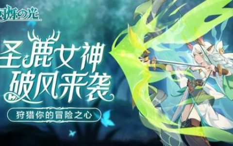 闪烁之光零氪玩法(闪烁之光活动规律)