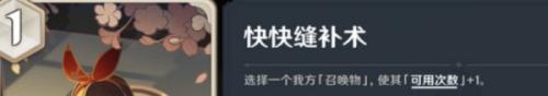 原神七圣召唤卡牌怎么购买(原神七圣召唤购买的卡牌在哪)插图17