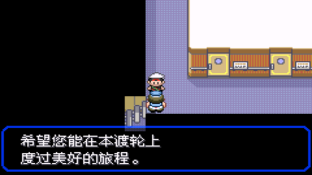 口袋妖怪绿宝石图鉴怎么升级(口袋妖怪绿宝石进化图鉴大全)插图34
