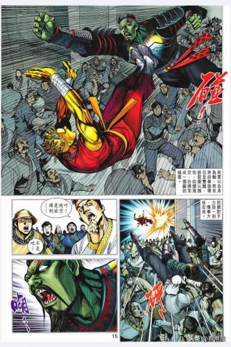 少林寺第八铜人(少林寺真的有铜人吗)插图14