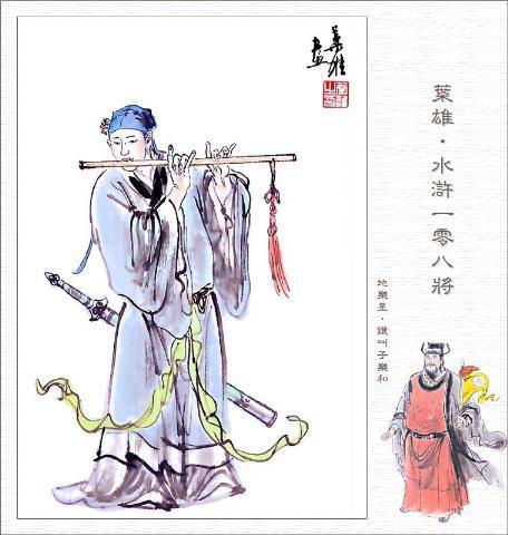 七十二地煞(七十二地煞甄子丹武侠电影)插图40