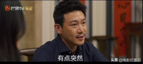 宋茜电视剧(宋茜)插图6