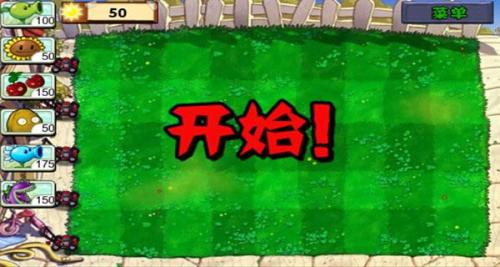 植物大战僵单机经典版(植物大战僵尸2可以单机吗)插图10