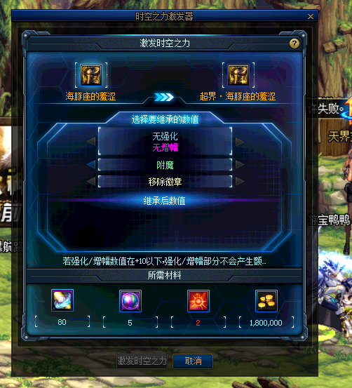 流浪武士符文选择(流浪武士带什么武器)插图55