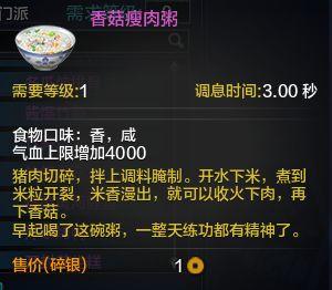 天涯明月刀土豆(天涯明月刀土豆坐标)插图20