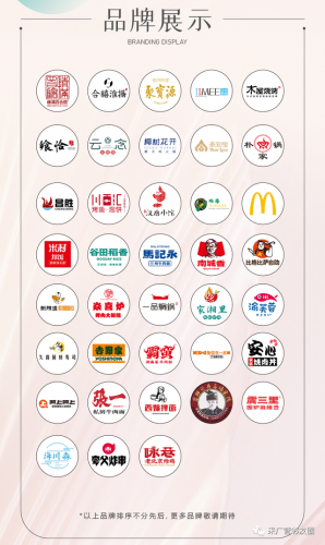 北京购物街(北京百荣世贸商城)插图